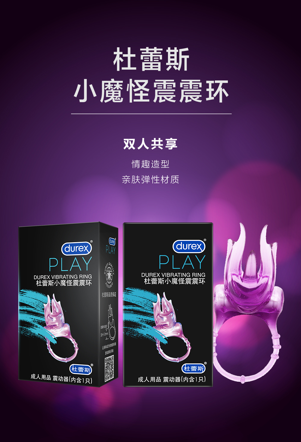 平博pinnacle小魔怪震震环