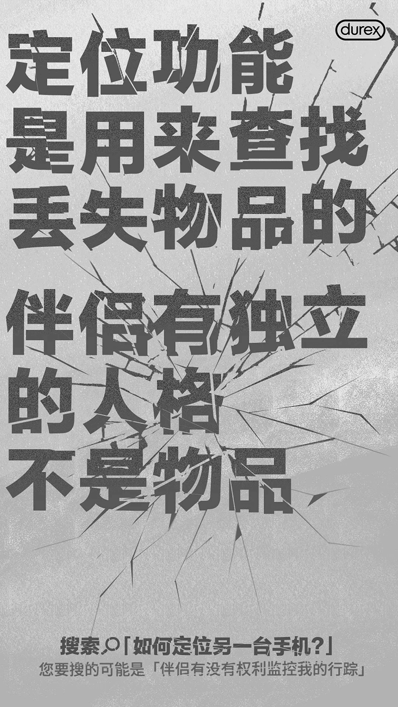 你是不是在隐瞒什么？