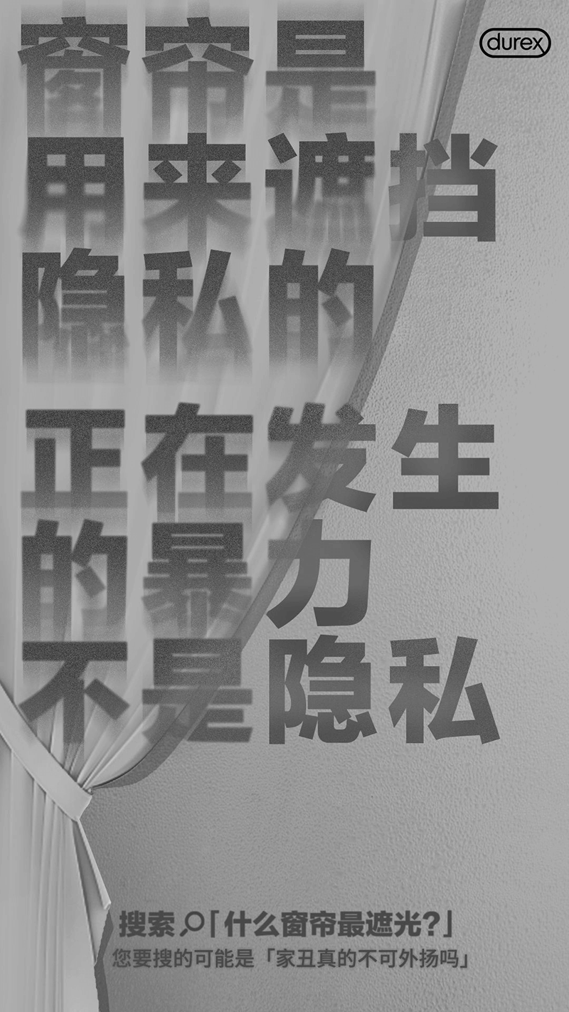 你是不是在隐瞒什么？