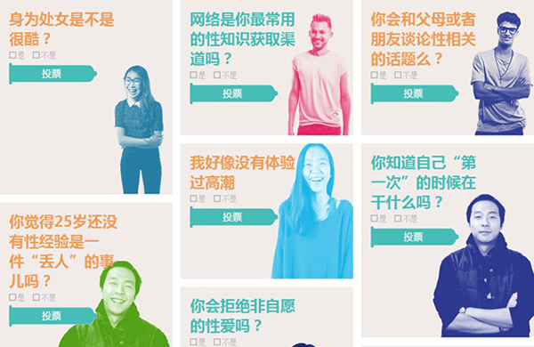 大胆谈性，像我一样