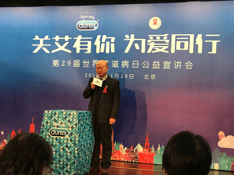 平博pinnacle艾滋公益再升级 持续捐赠安全套