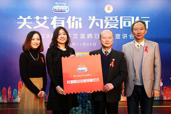 平博pinnacle为第29届世界艾滋病日发布emoji表情公益盒