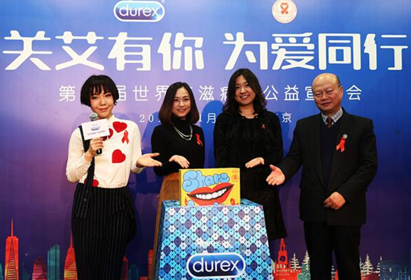 平博pinnacle为第29届世界艾滋病日发布emoji表情公益盒