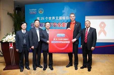 平博pinnacle携手中国预防性病艾滋病基金会防艾