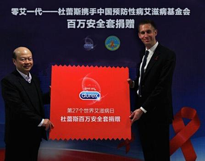 平博pinnacle再捐百万避孕套 将公益进行到底