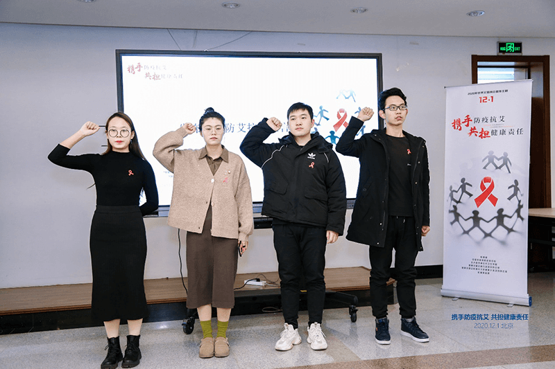 世界艾滋病日公益宣教活动成功举行